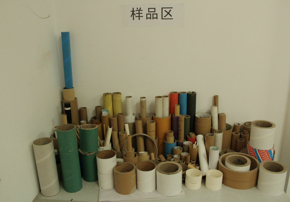 紙管樣品區